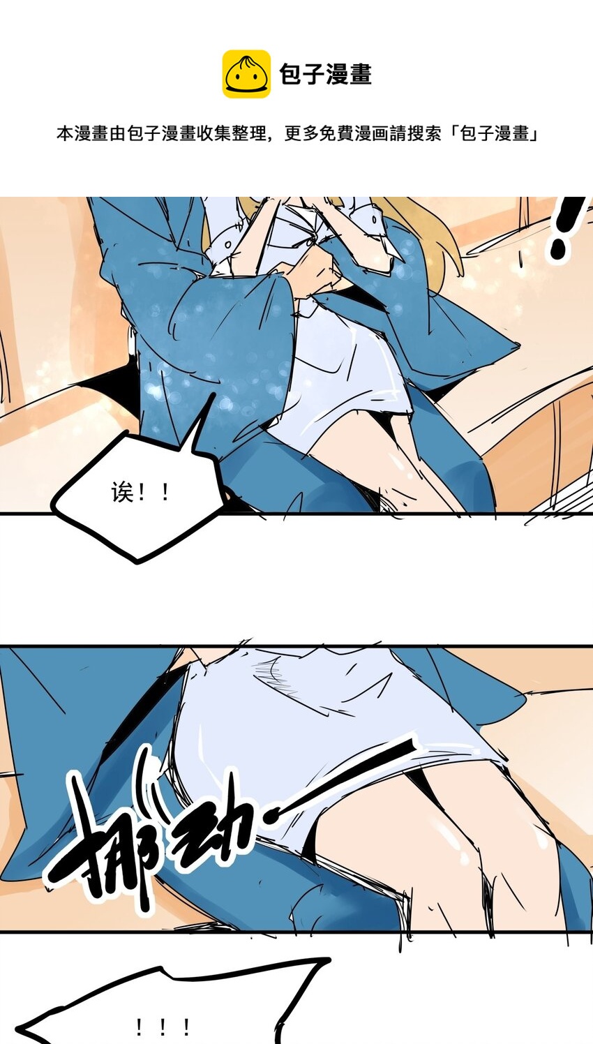 033 第三十一话 反击-第33话