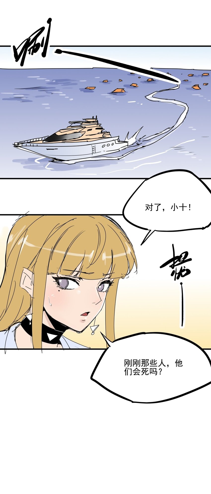 033 第三十一话 反击-第33话