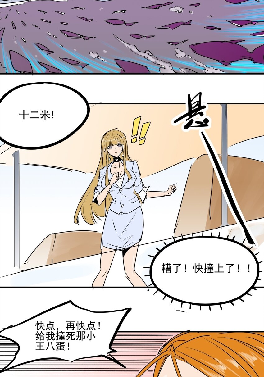 033 第三十一话 反击-第33话