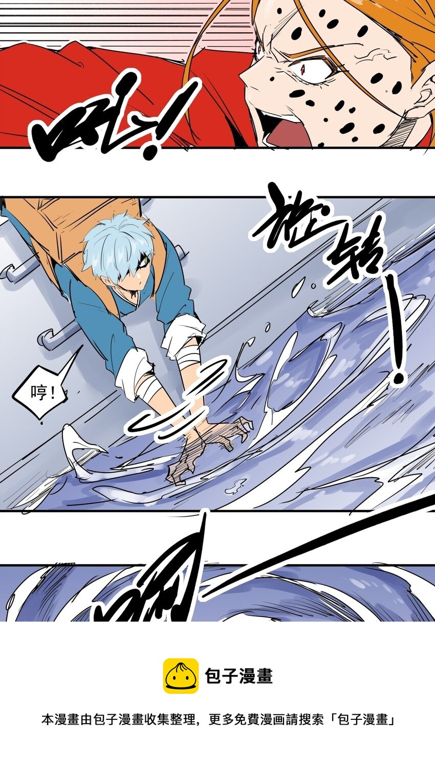 033 第三十一话 反击-第33话