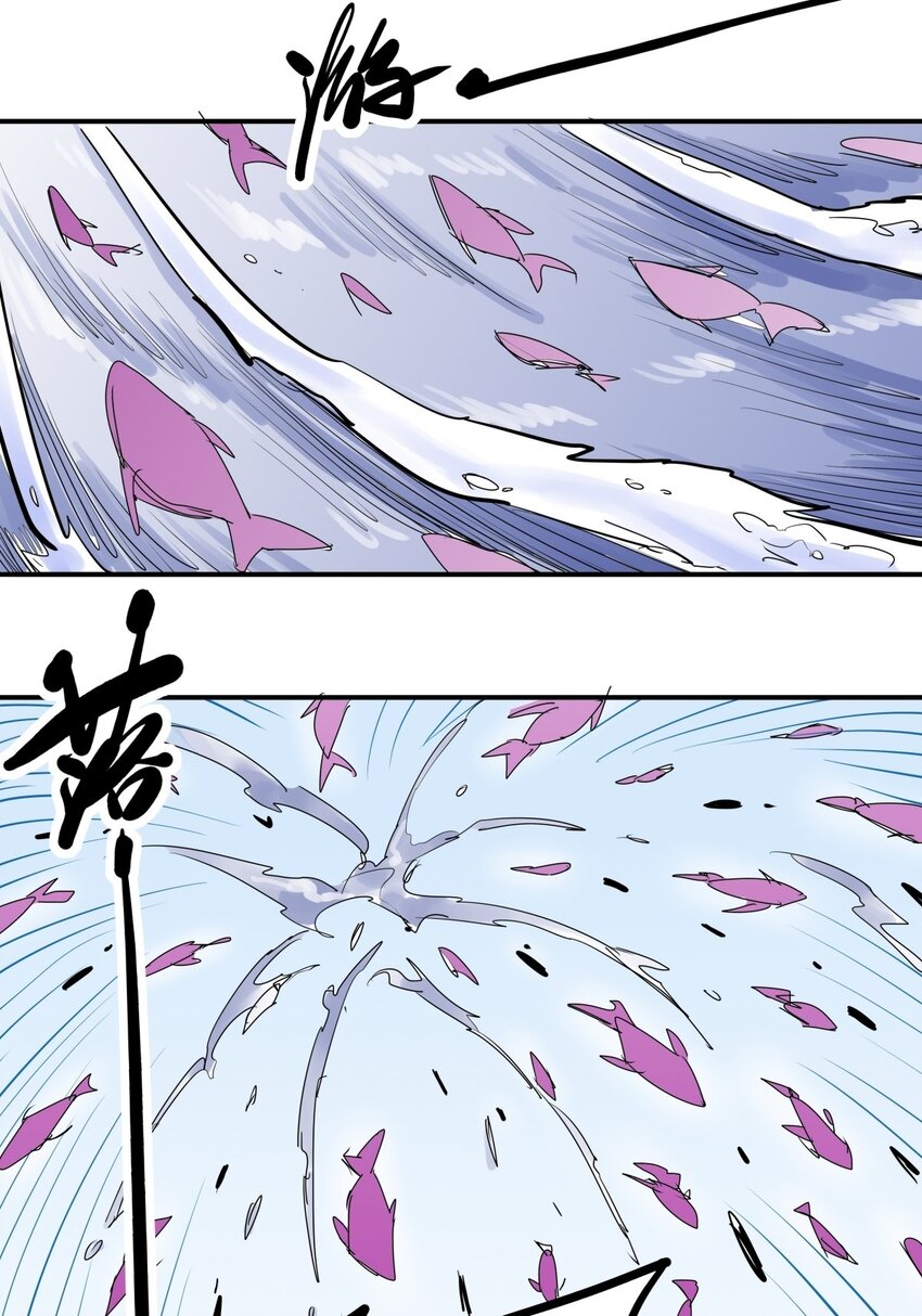 033 第三十一话 反击-第33话