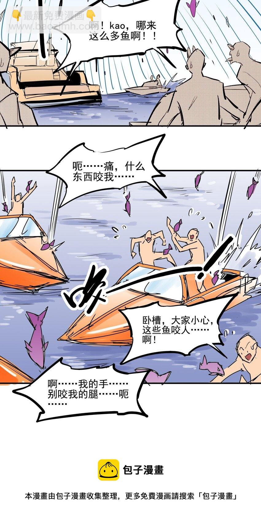 033 第三十一话 反击-第33话