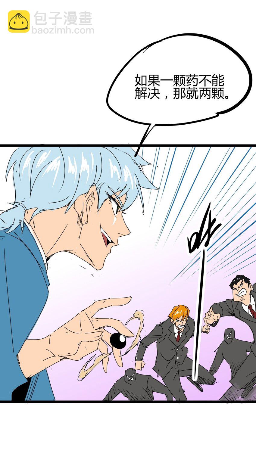 05 第五话 小十的请求(1/2)-第5话