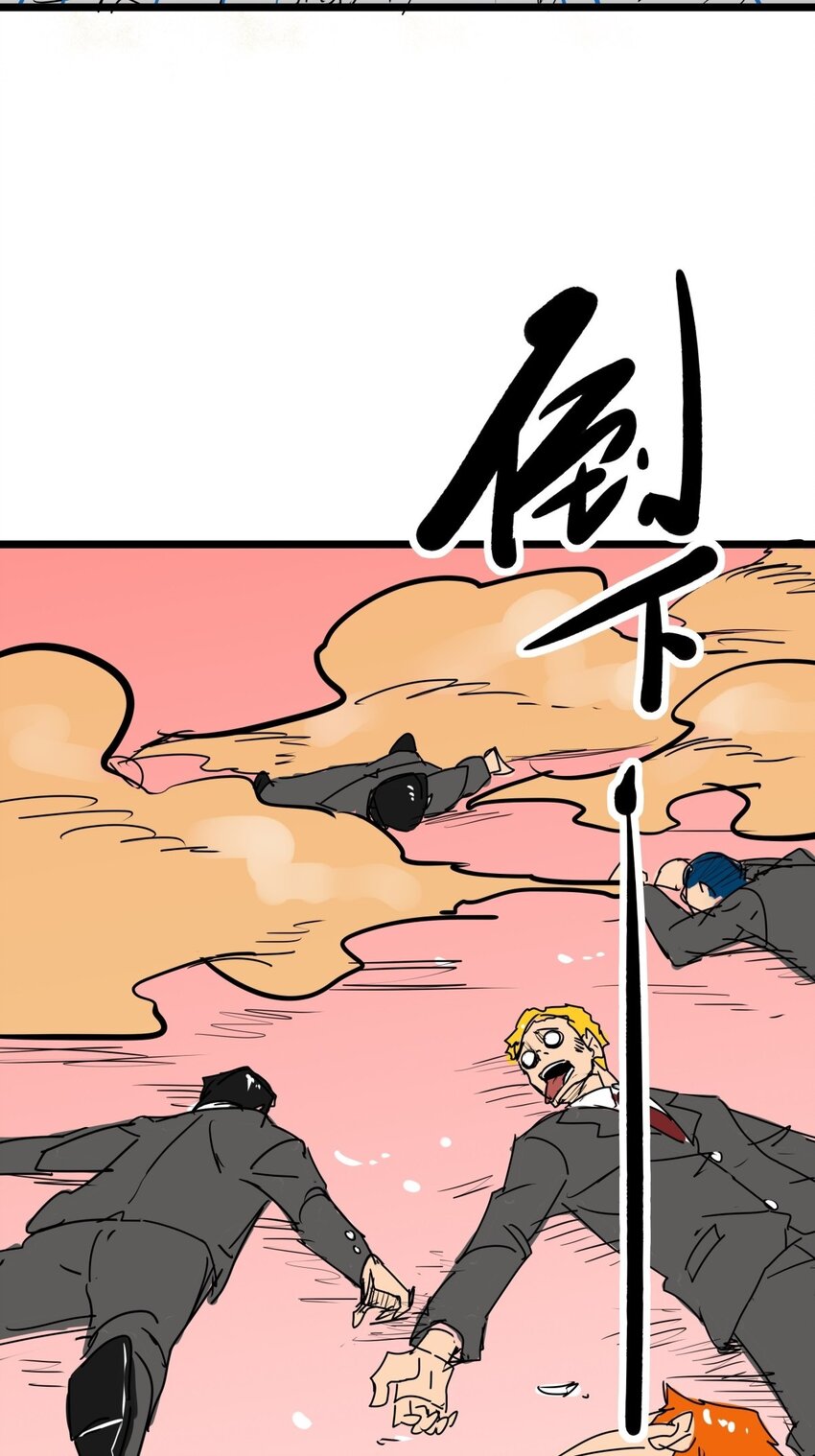 05 第五话 小十的请求(1/2)-第5话