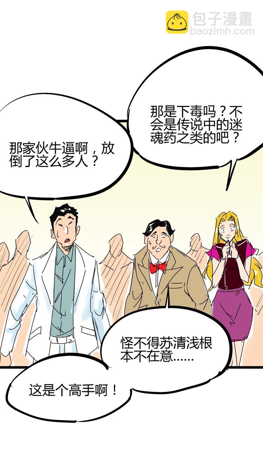 05 第五话 小十的请求(1/2)-第5话