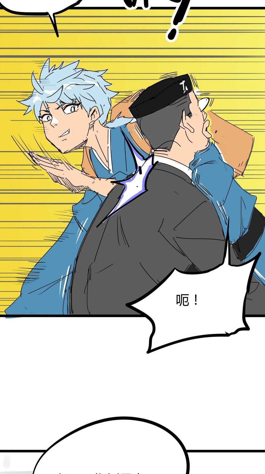 05 第五话 小十的请求(1/2)-第5话