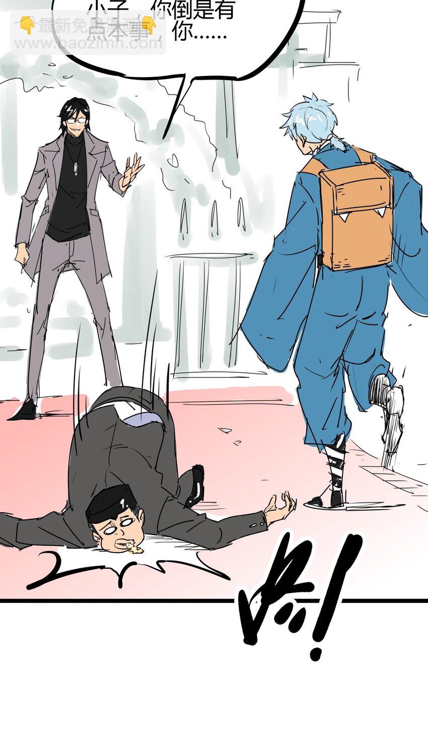 05 第五话 小十的请求(1/2)-第5话