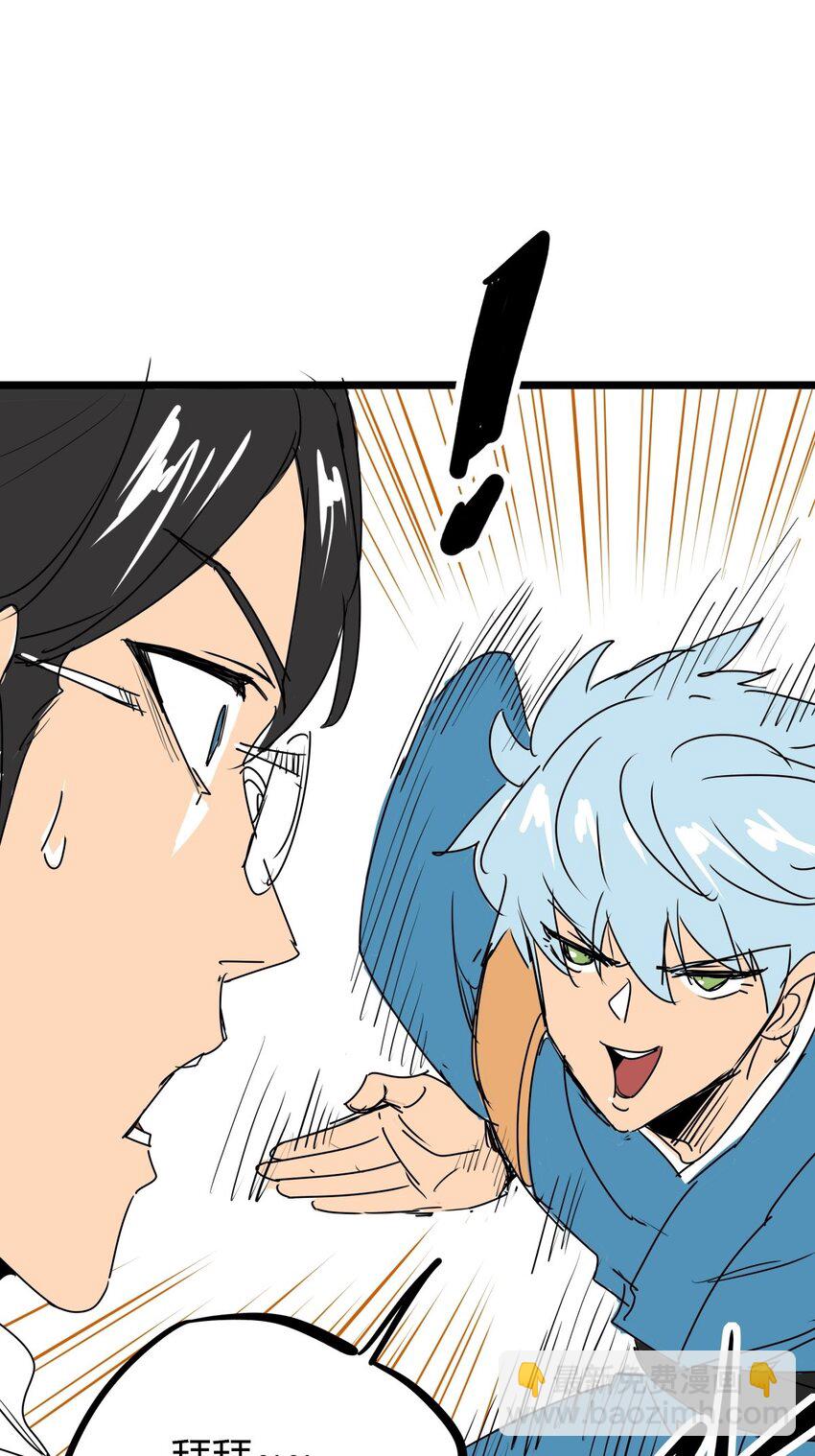 05 第五话 小十的请求(1/2)-第5话