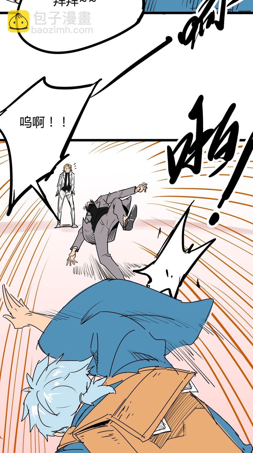 05 第五话 小十的请求(1/2)-第5话