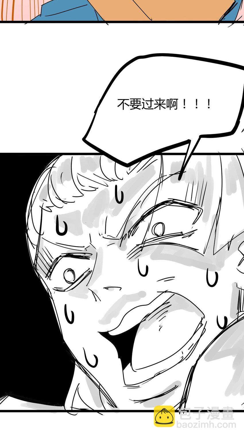 05 第五话 小十的请求(1/2)-第5话