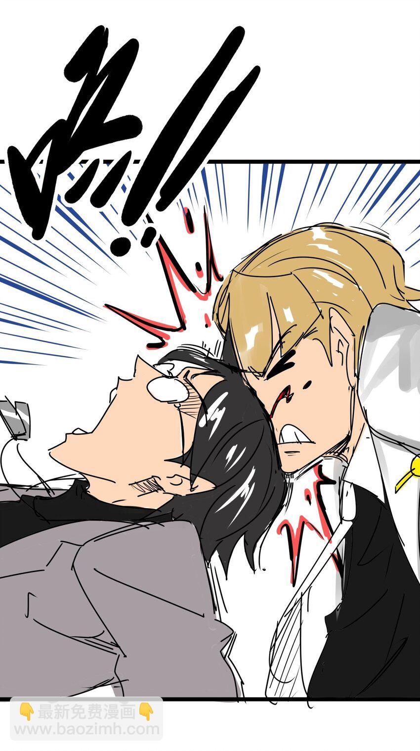 05 第五话 小十的请求(1/2)-第5话