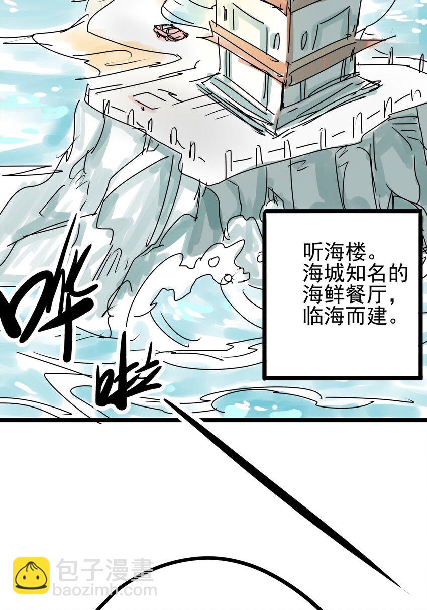 05 第五话 小十的请求(1/2)-第5话