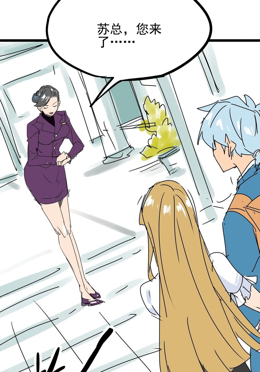 05 第五话 小十的请求(1/2)-第5话