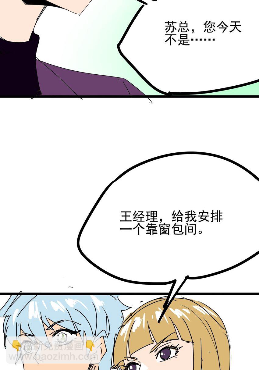 05 第五话 小十的请求(1/2)-第5话