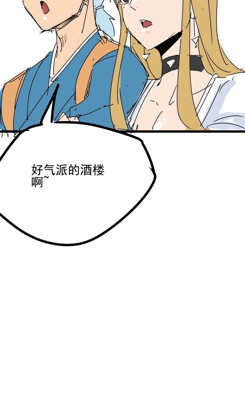 05 第五话 小十的请求(1/2)-第5话