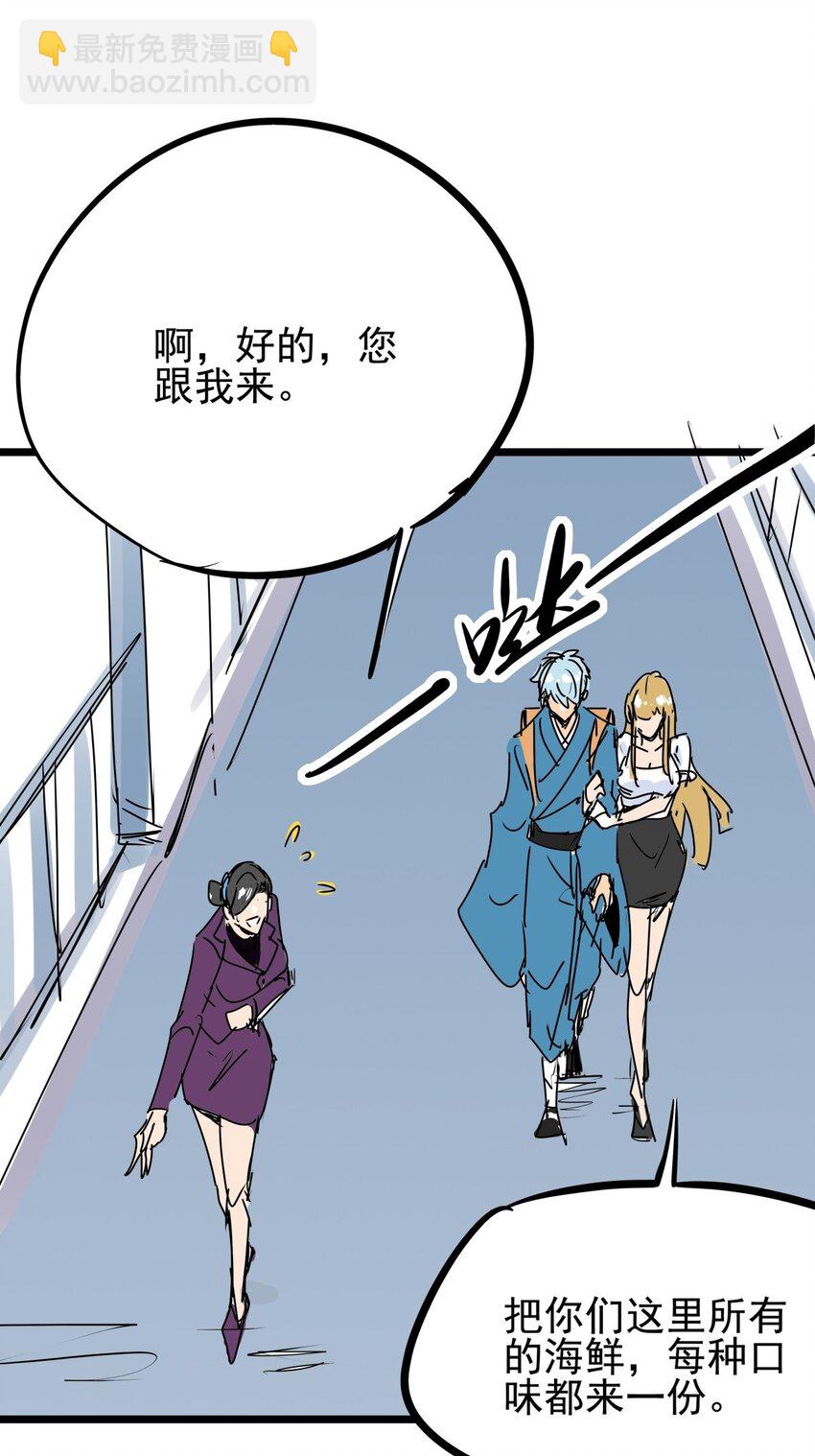 05 第五话 小十的请求(1/2)-第5话