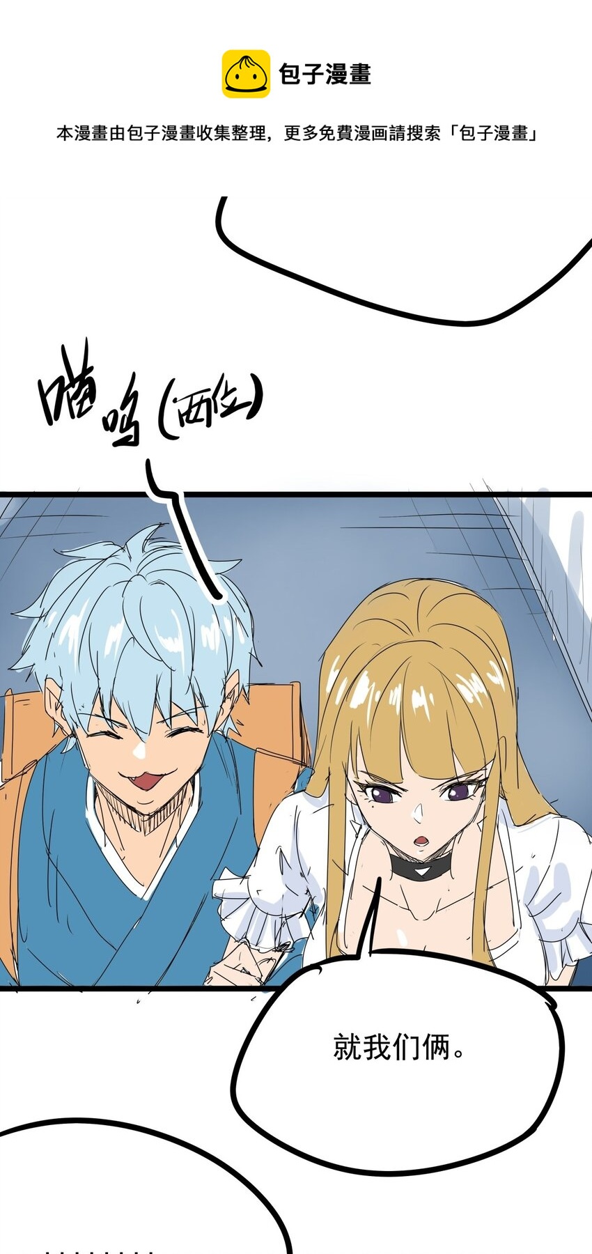 05 第五话 小十的请求(1/2)-第5话