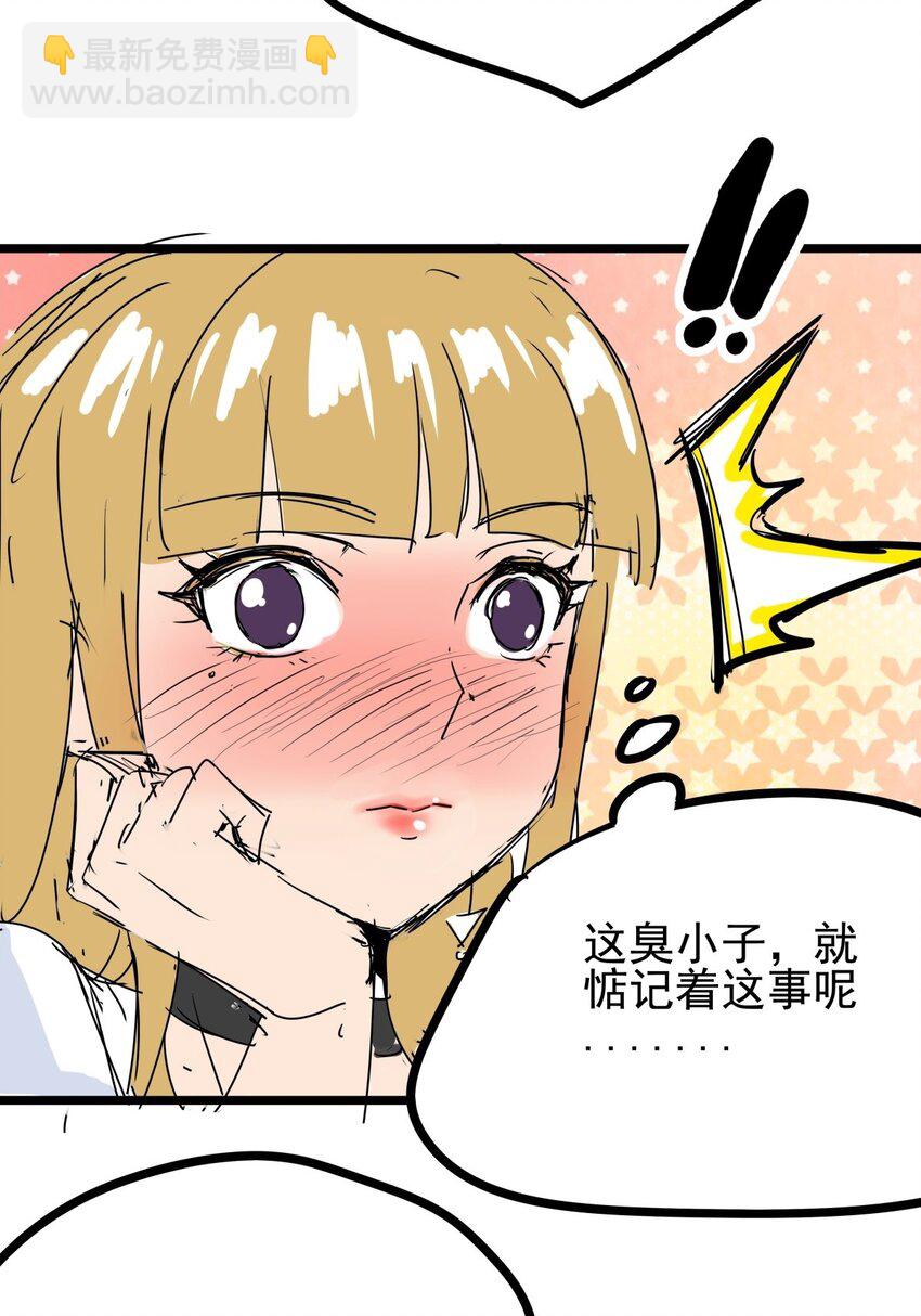 05 第五话 小十的请求(1/2)-第5话