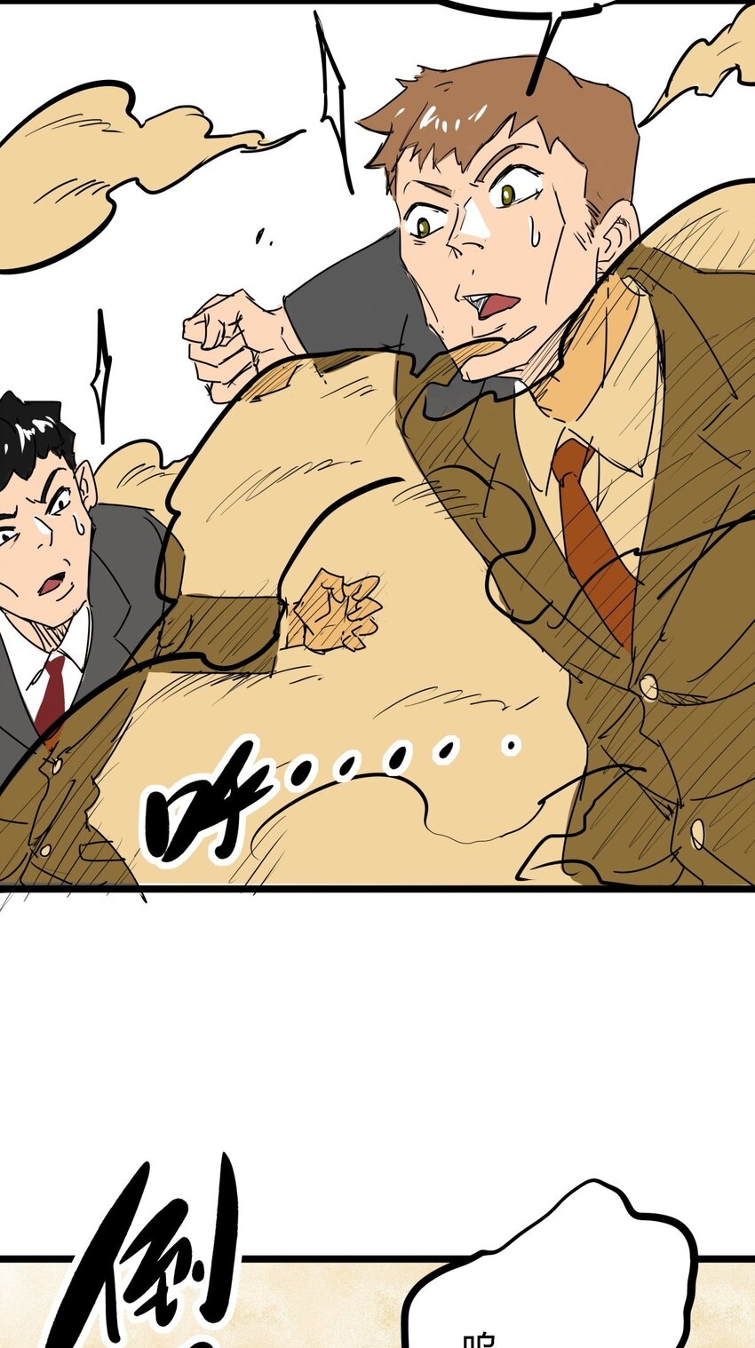 05 第五话 小十的请求(1/2)-第5话