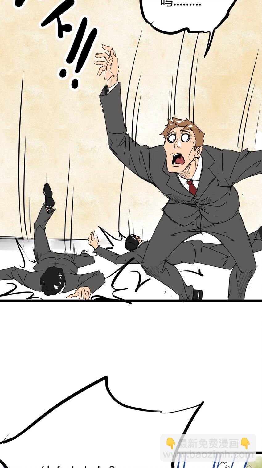 05 第五话 小十的请求(1/2)-第5话