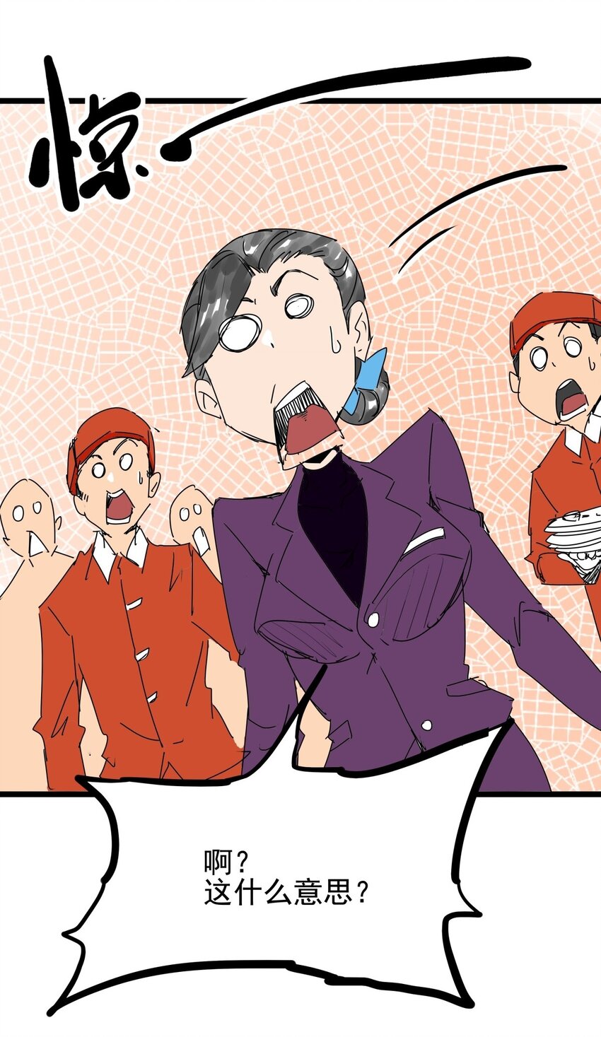 07 第七话 女人间的战争-第7话