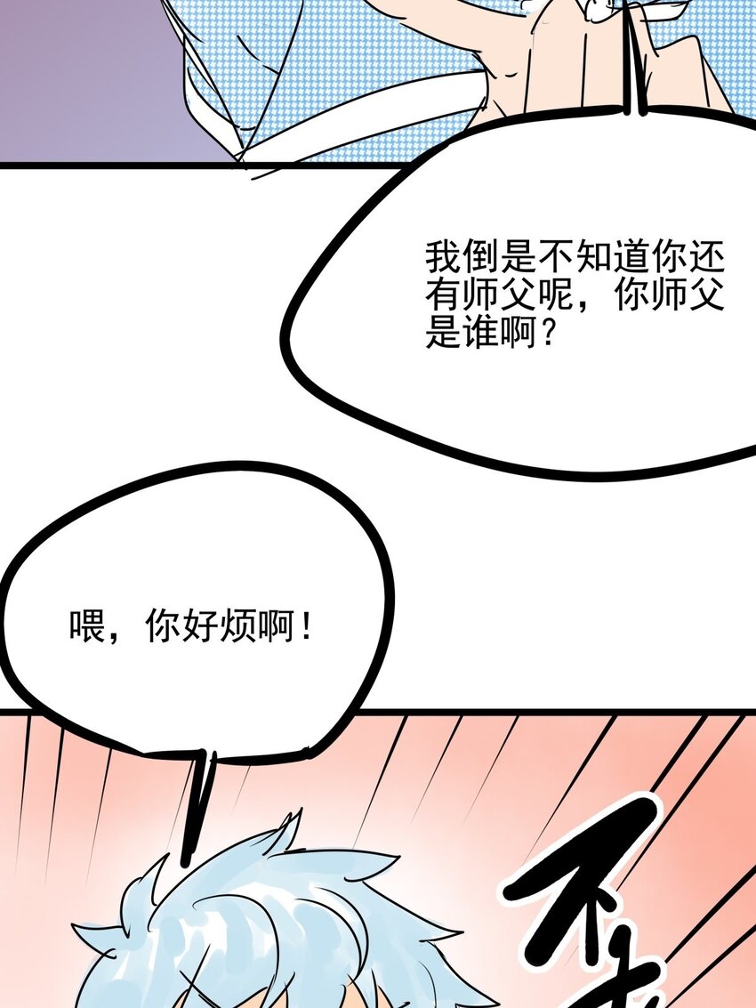 07 第七话 女人间的战争-第7话