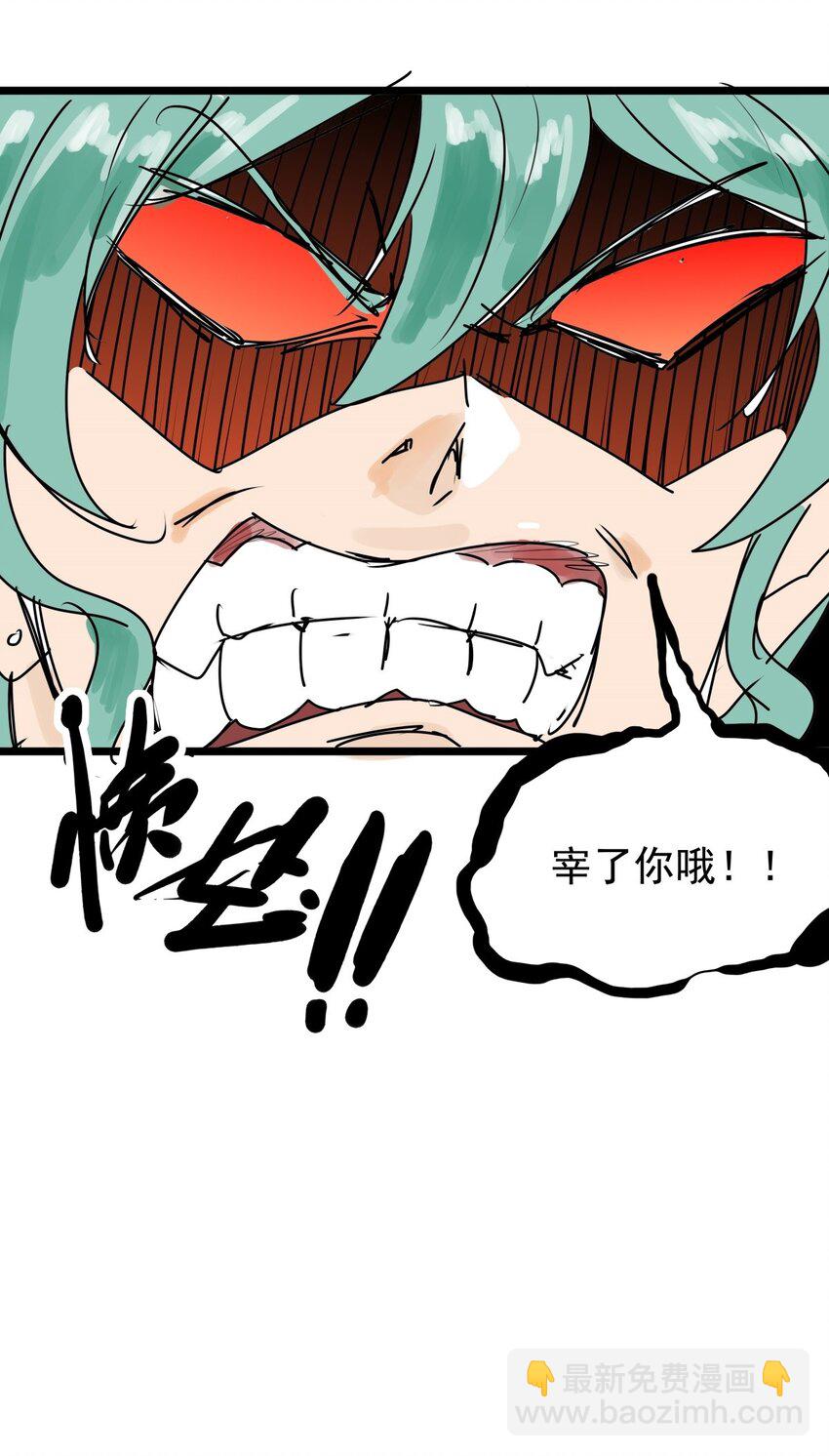 07 第七话 女人间的战争-第7话