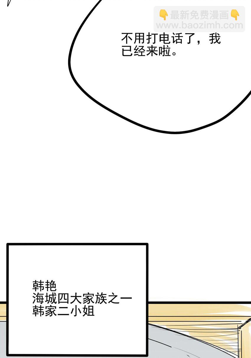 07 第七话 女人间的战争-第7话