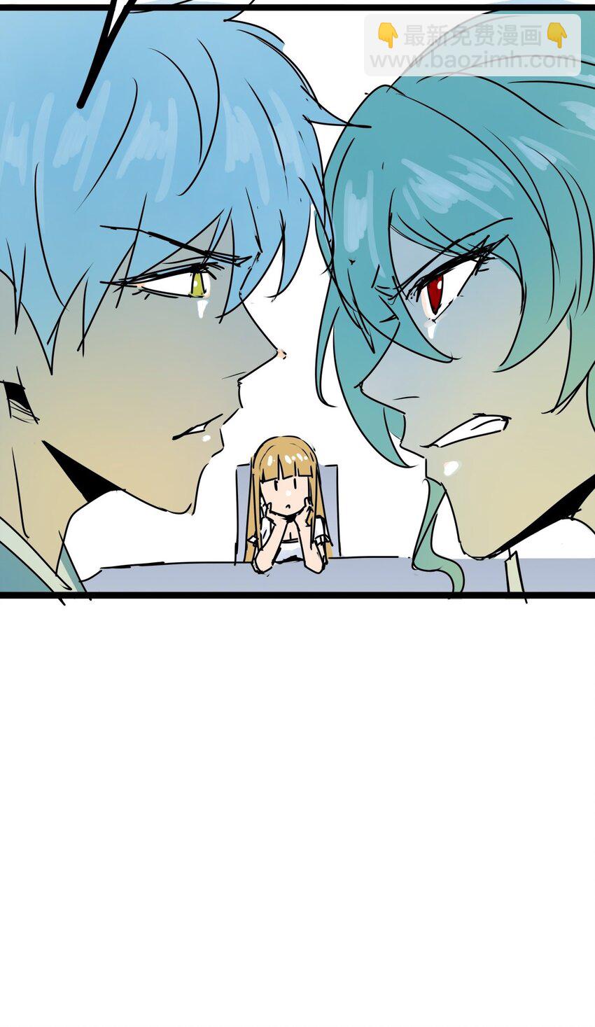 07 第七话 女人间的战争-第7话