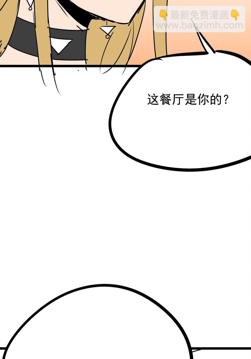 07 第七话 女人间的战争-第7话