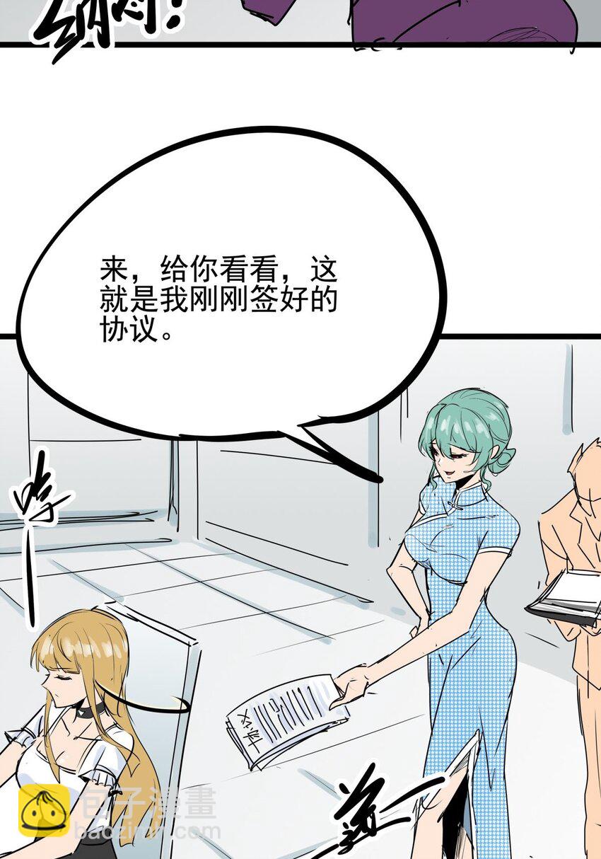 07 第七话 女人间的战争-第7话