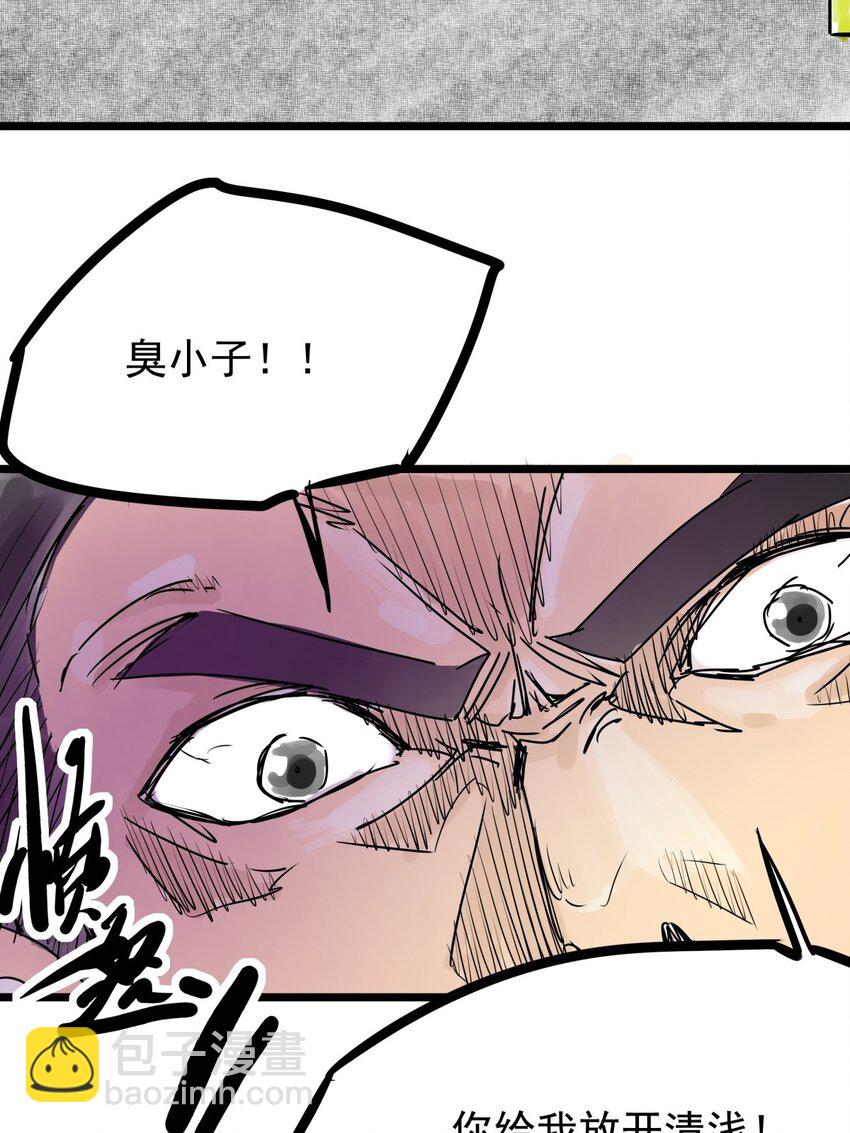 09 第九话 小博美VS哈士奇-第9话