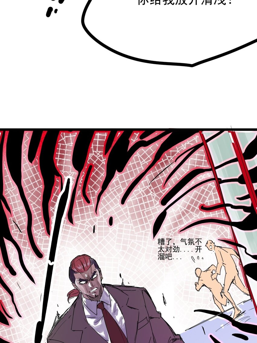 09 第九话 小博美VS哈士奇-第9话