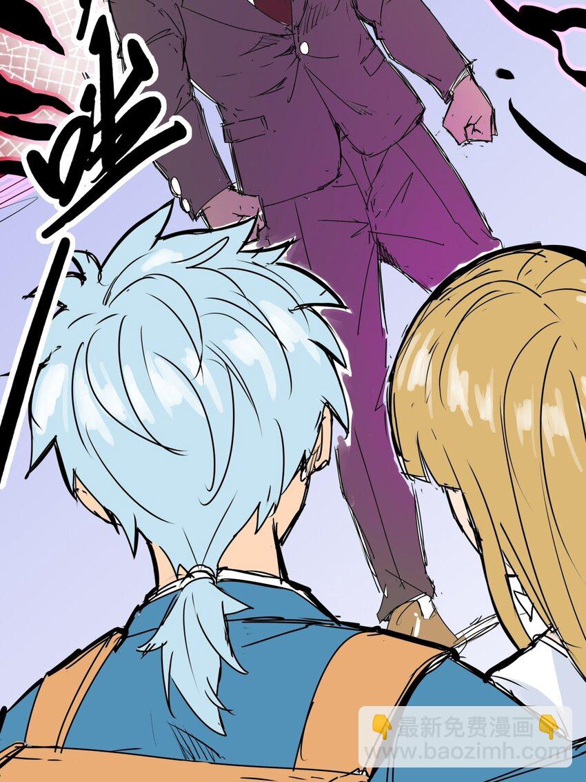 09 第九话 小博美VS哈士奇-第9话