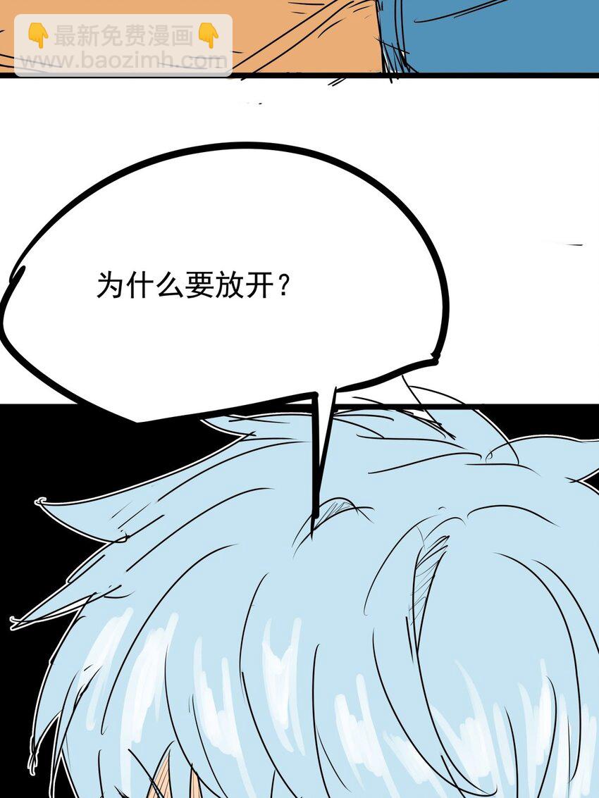 09 第九话 小博美VS哈士奇-第9话