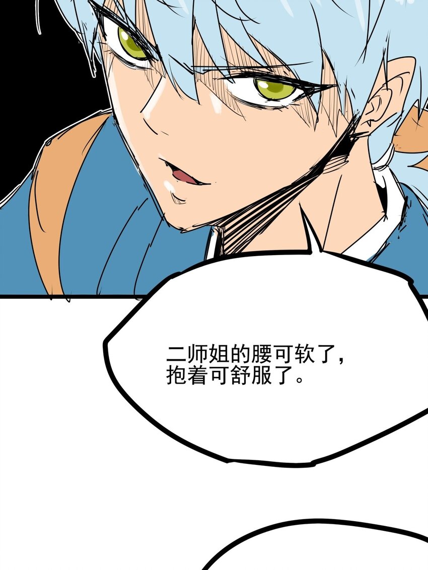 09 第九话 小博美VS哈士奇-第9话