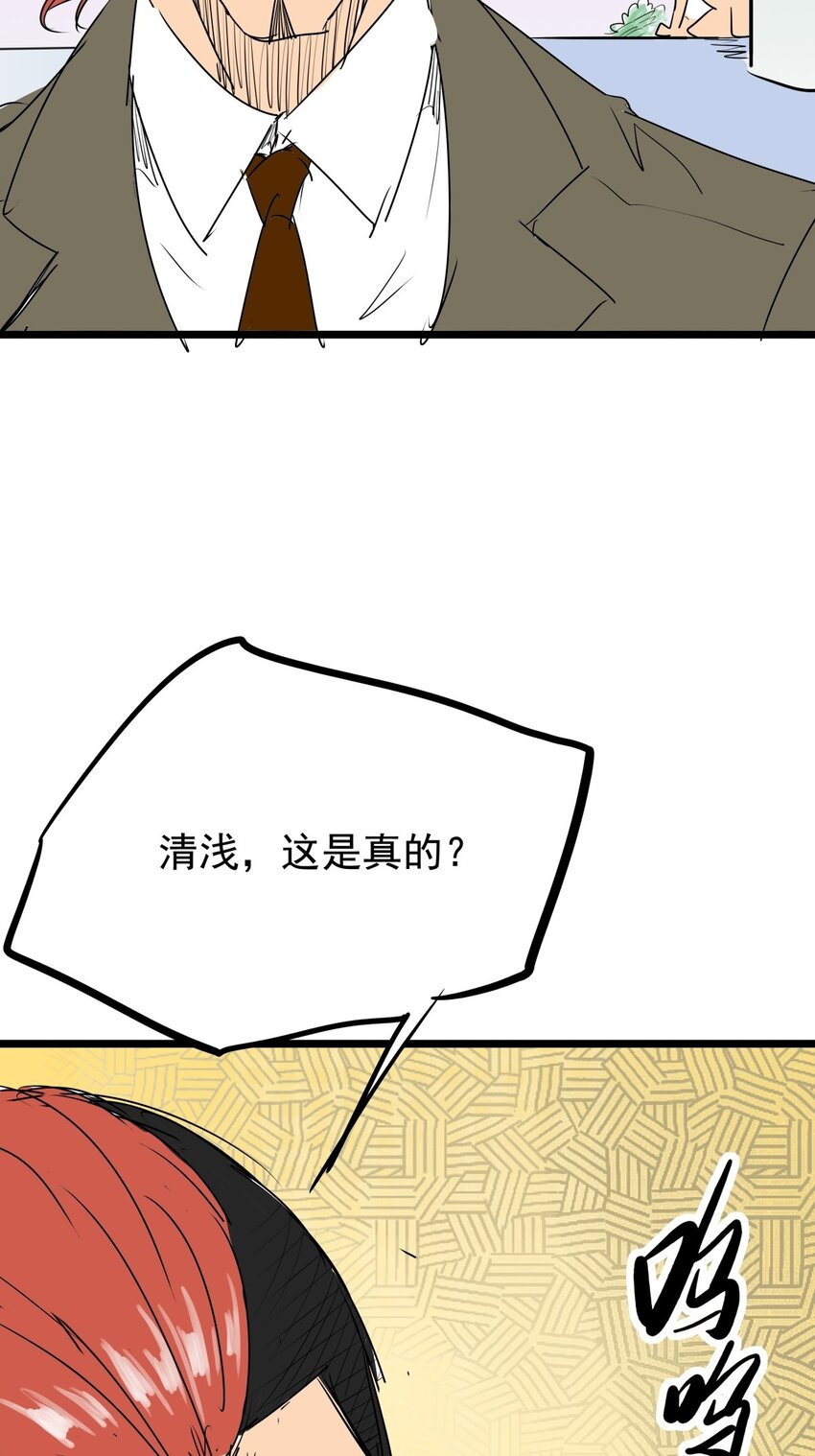 09 第九话 小博美VS哈士奇-第9话