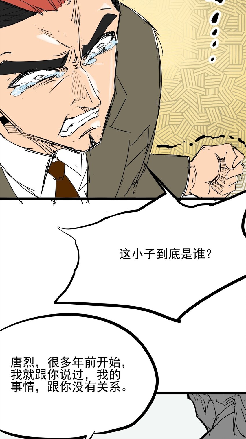 09 第九话 小博美VS哈士奇-第9话