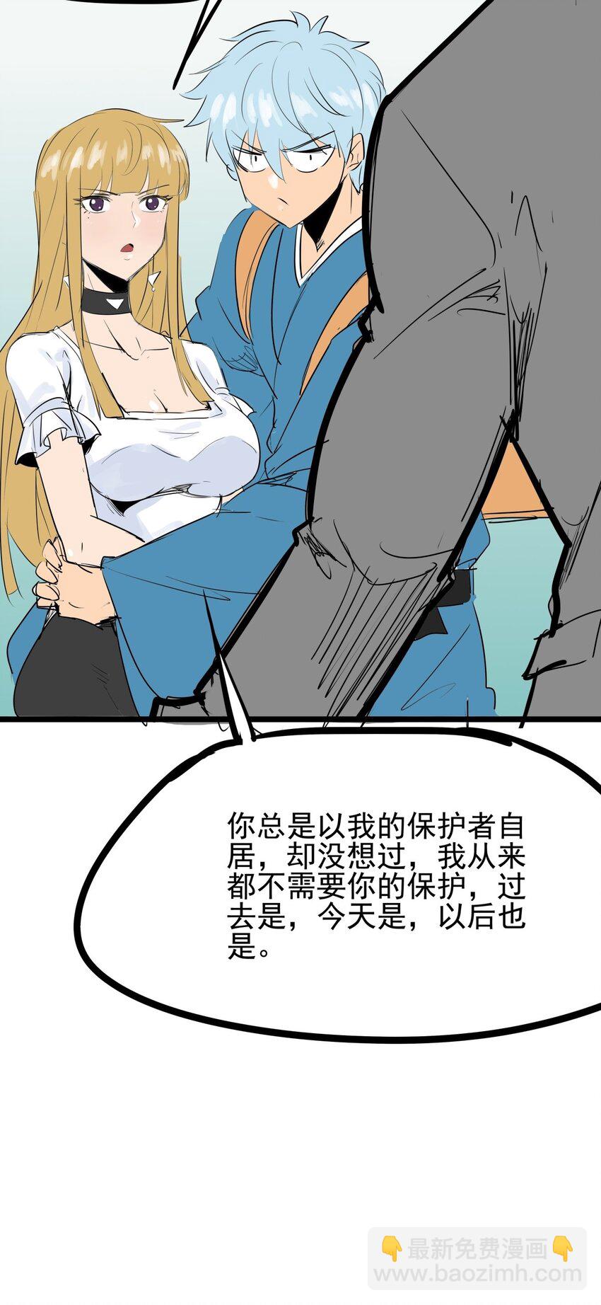 09 第九话 小博美VS哈士奇-第9话