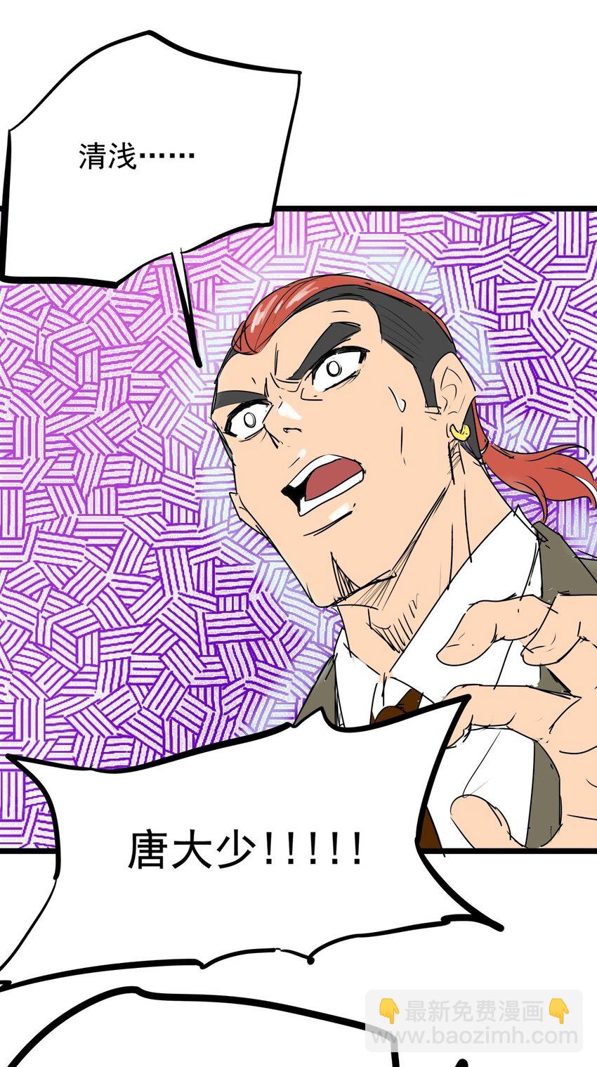 09 第九话 小博美VS哈士奇-第9话