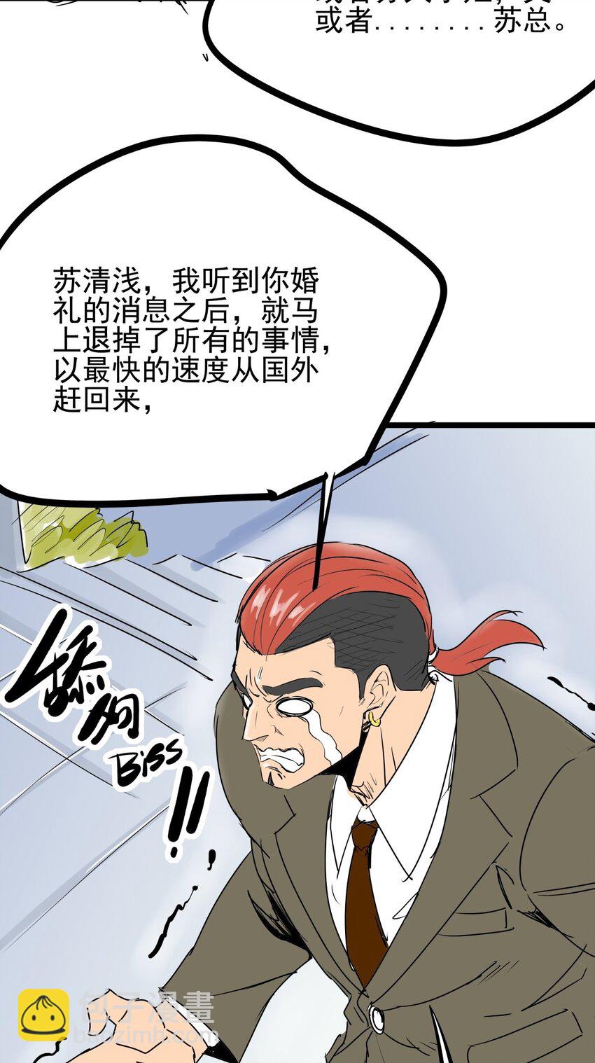 09 第九话 小博美VS哈士奇-第9话