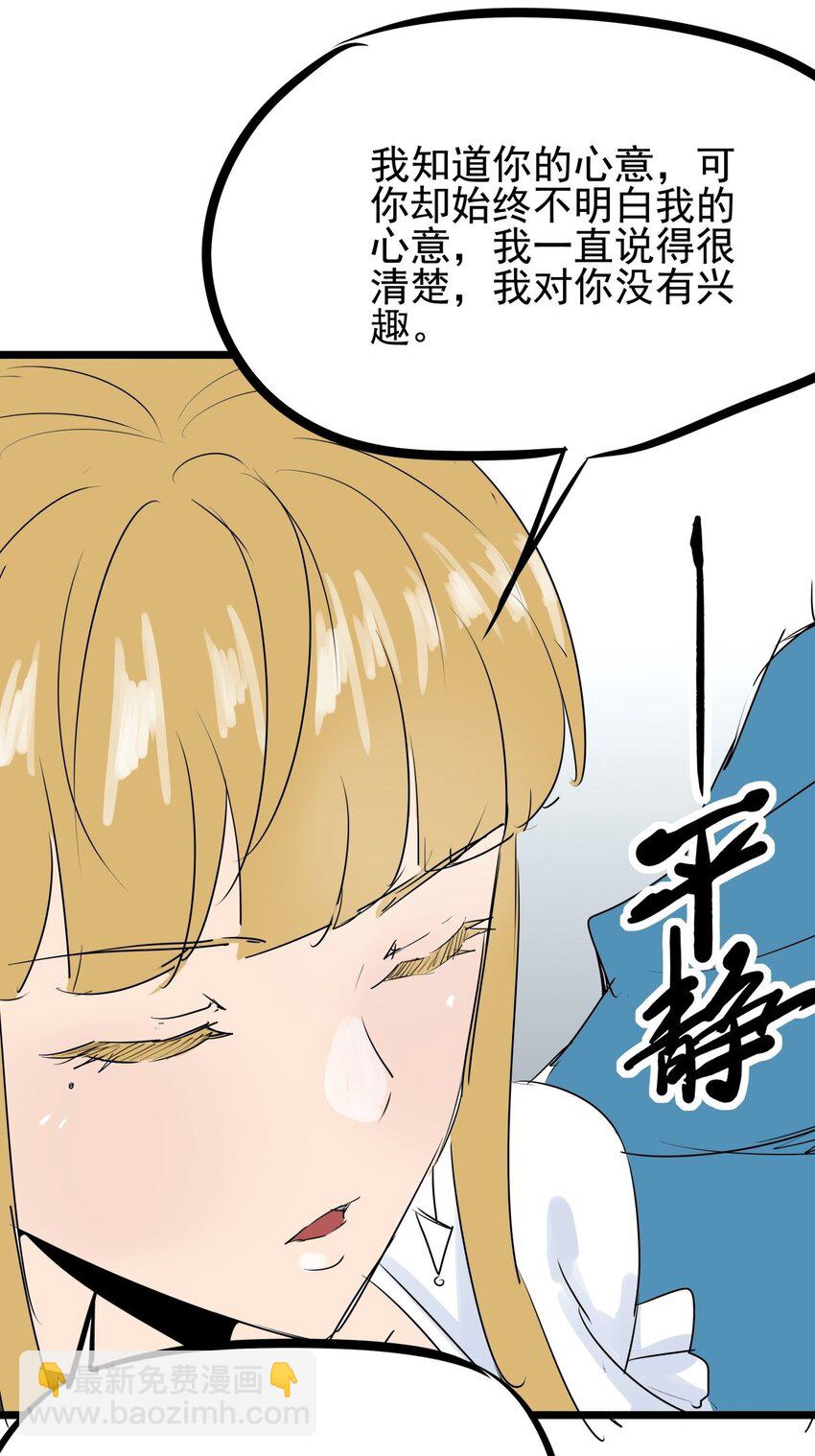 09 第九话 小博美VS哈士奇-第9话