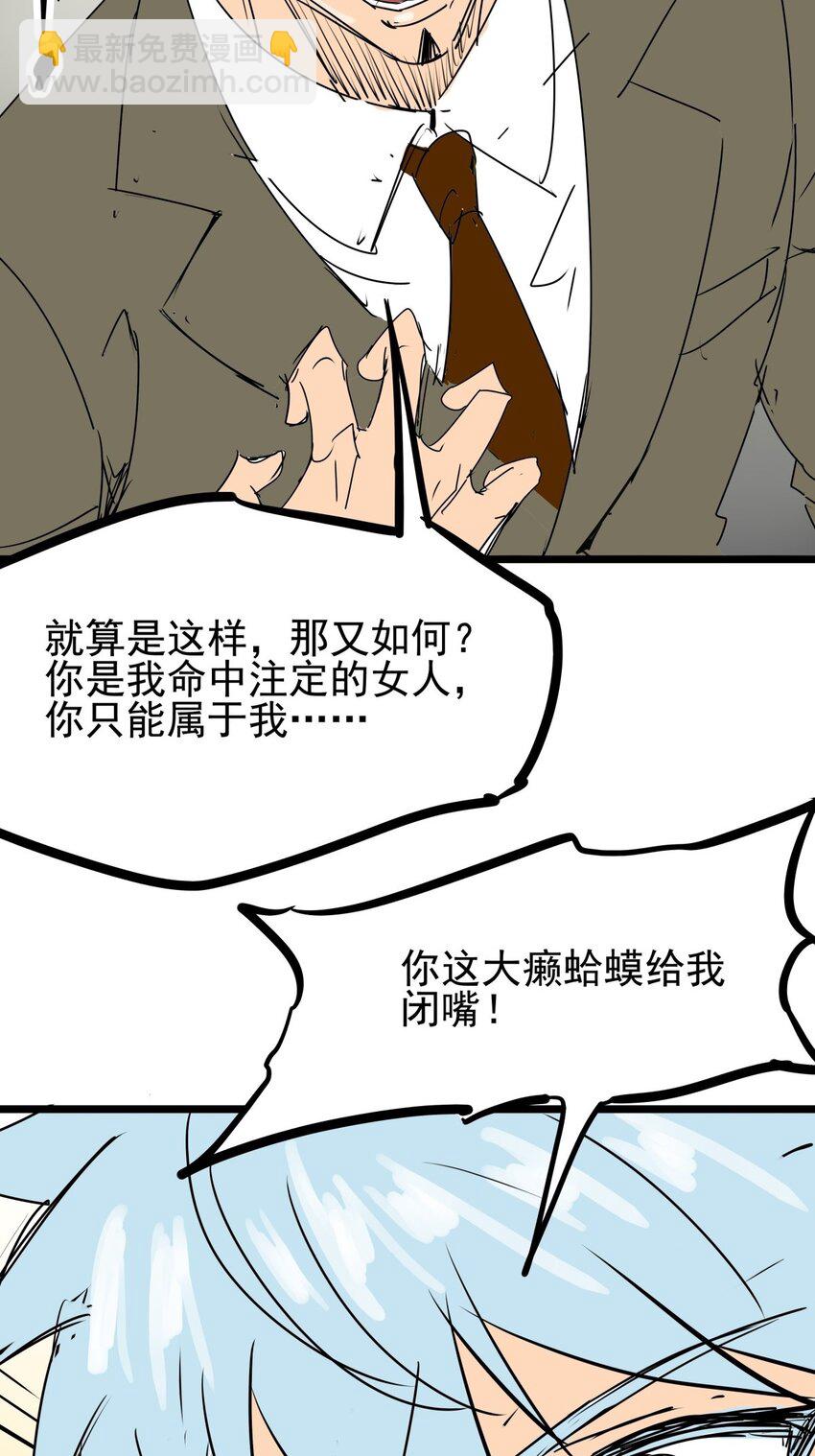 09 第九话 小博美VS哈士奇-第9话