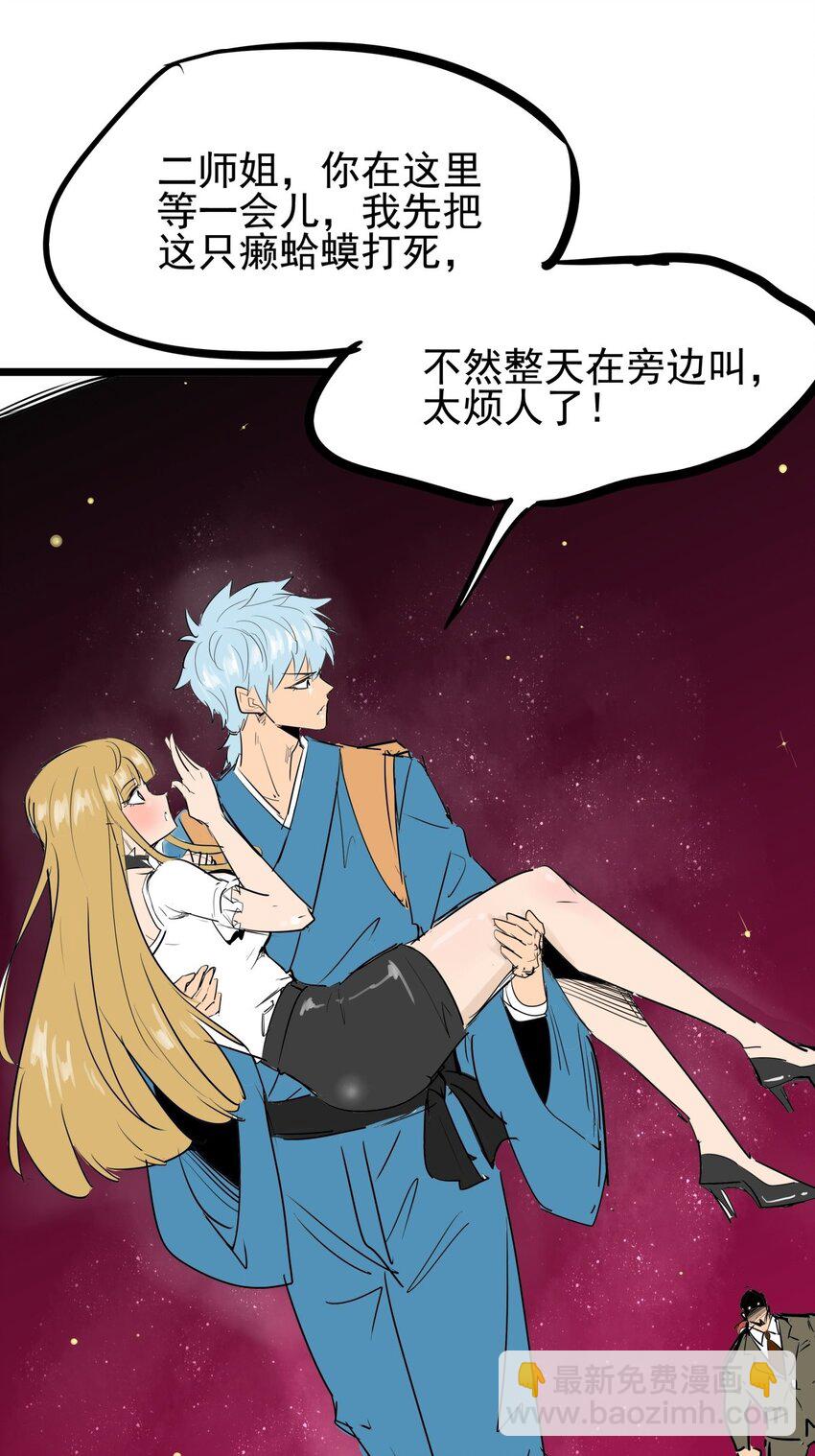 09 第九话 小博美VS哈士奇-第9话