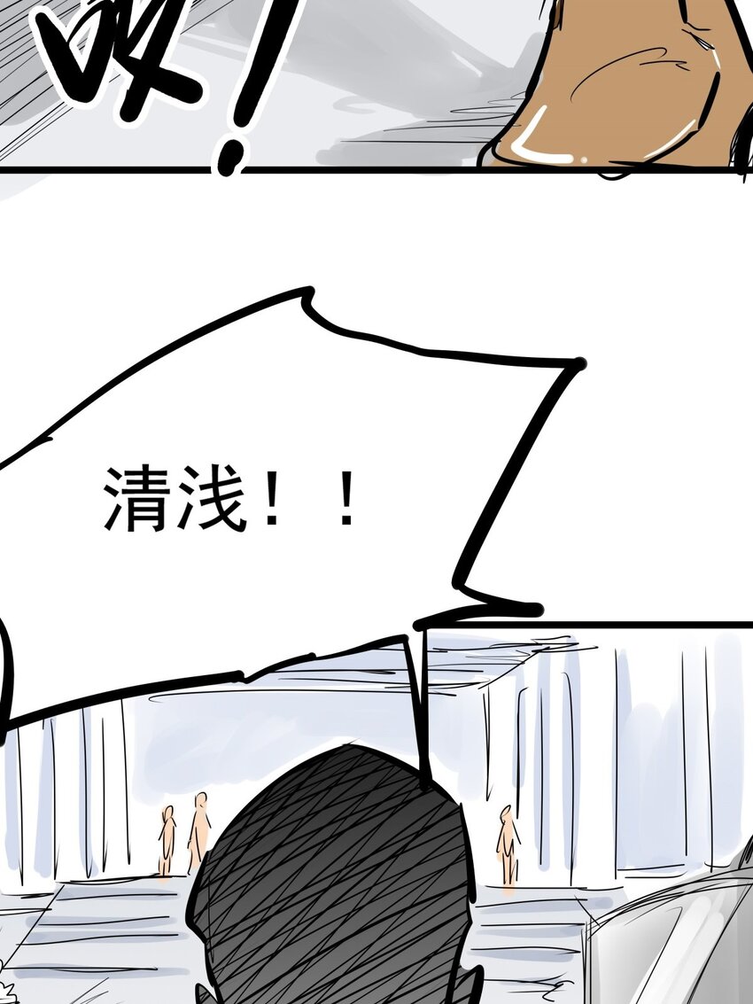 09 第九话 小博美VS哈士奇-第9话