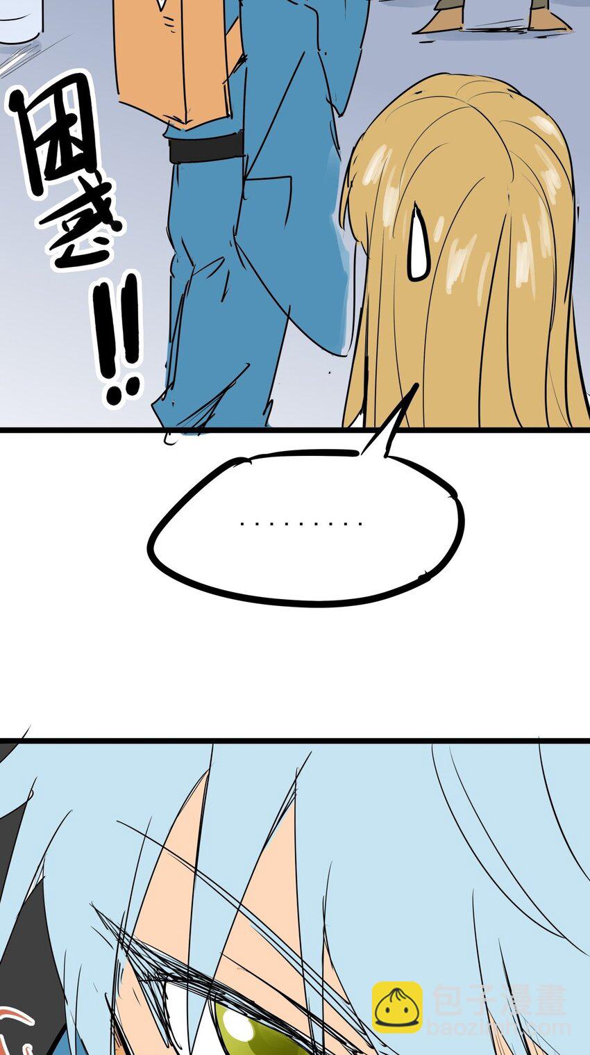 09 第九话 小博美VS哈士奇-第9话