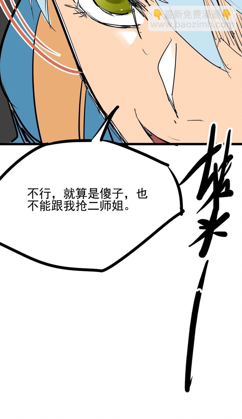 09 第九话 小博美VS哈士奇-第9话