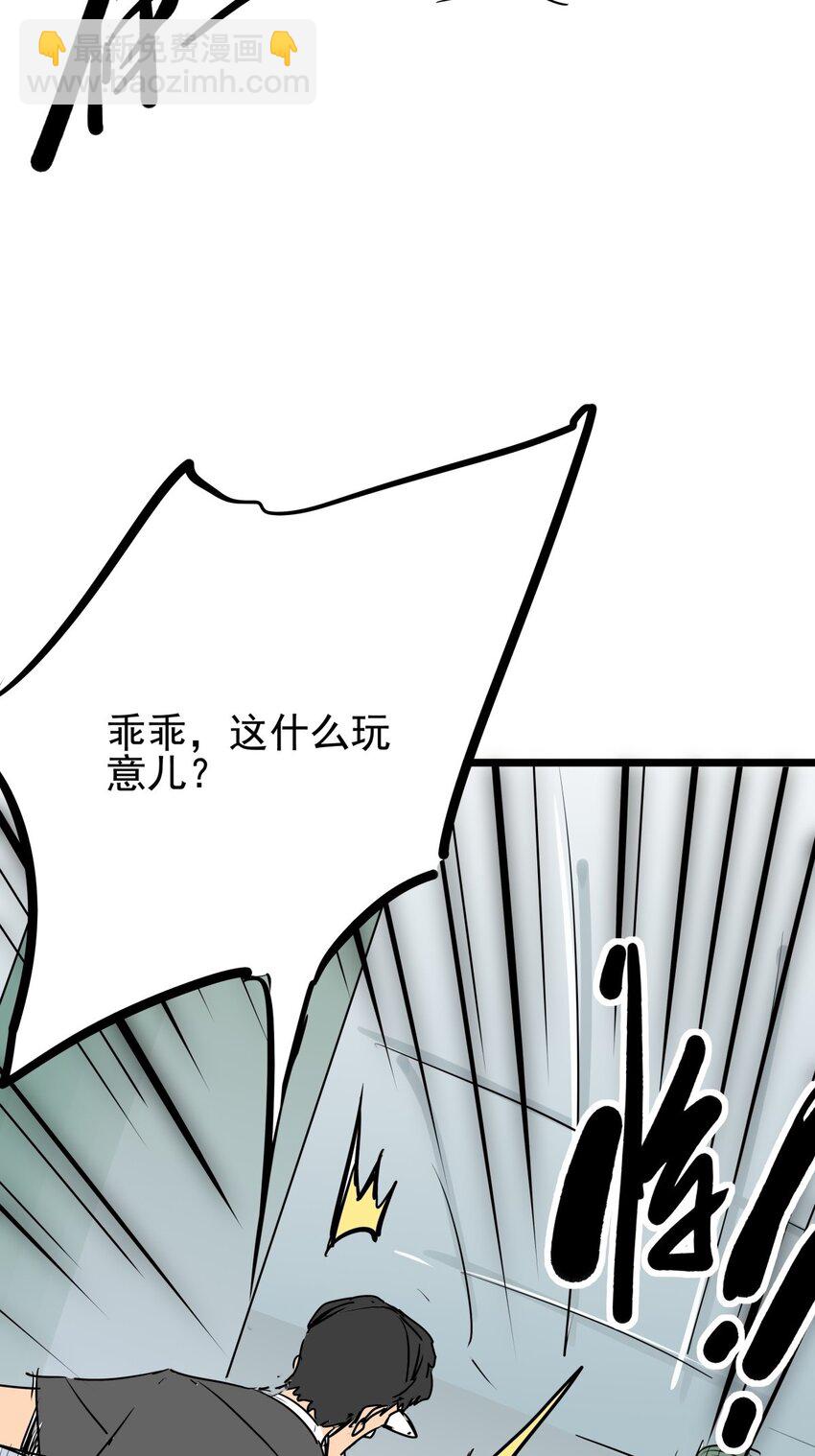 09 第九话 小博美VS哈士奇-第9话