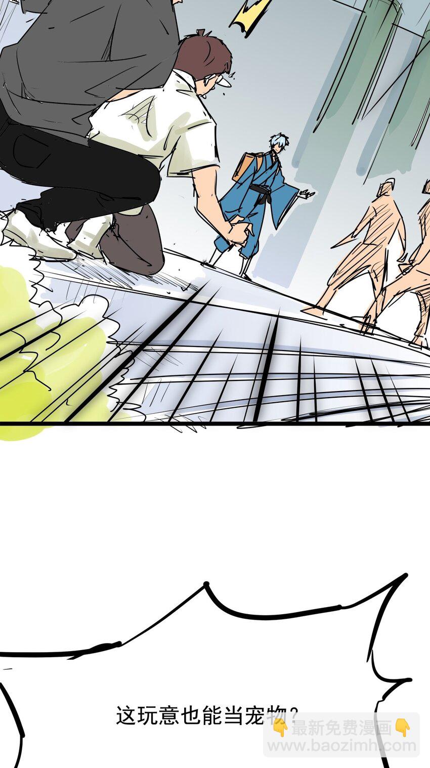 09 第九话 小博美VS哈士奇-第9话