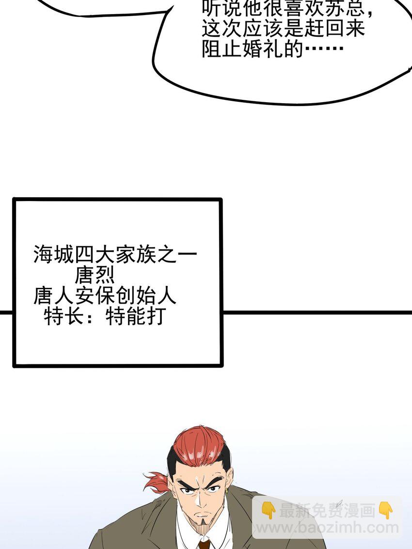 09 第九话 小博美VS哈士奇-第9话